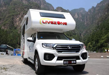 北京房車展完美收官，感謝您的支持
