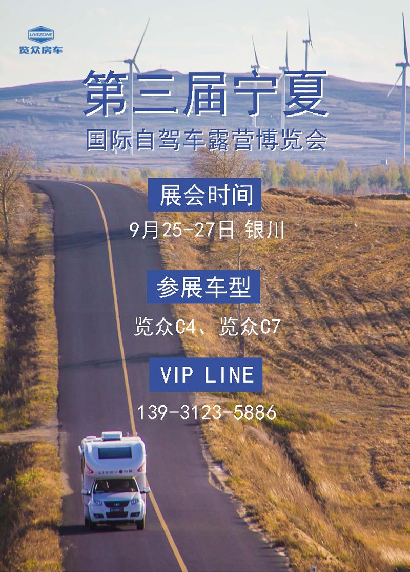 金秋，買房車賞景這里最美啦