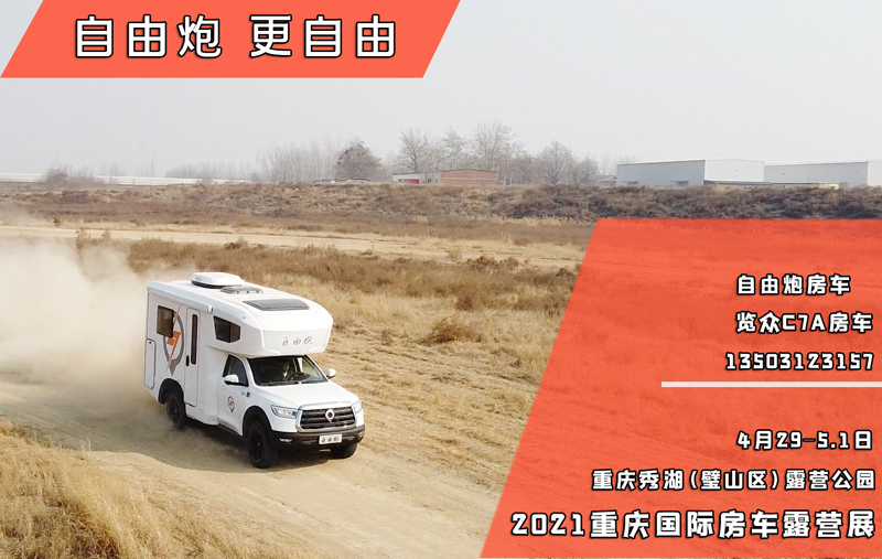 能在重慶，選手、自動(dòng)擋的四驅(qū)房車