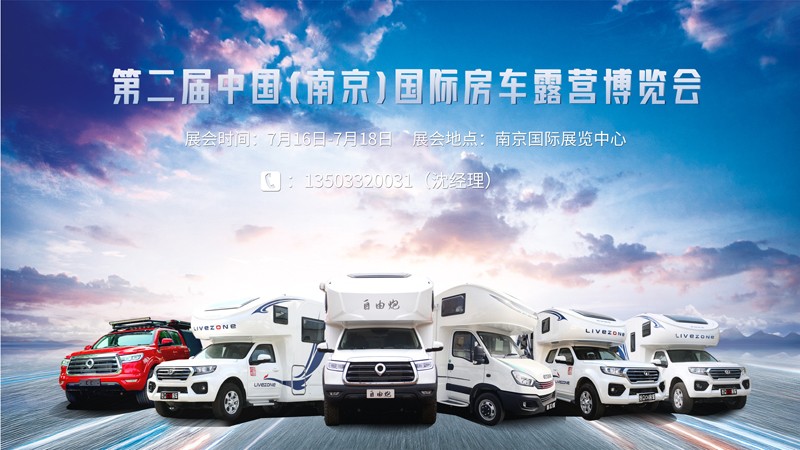 買房車只能去房車廠家購(gòu)買嗎？