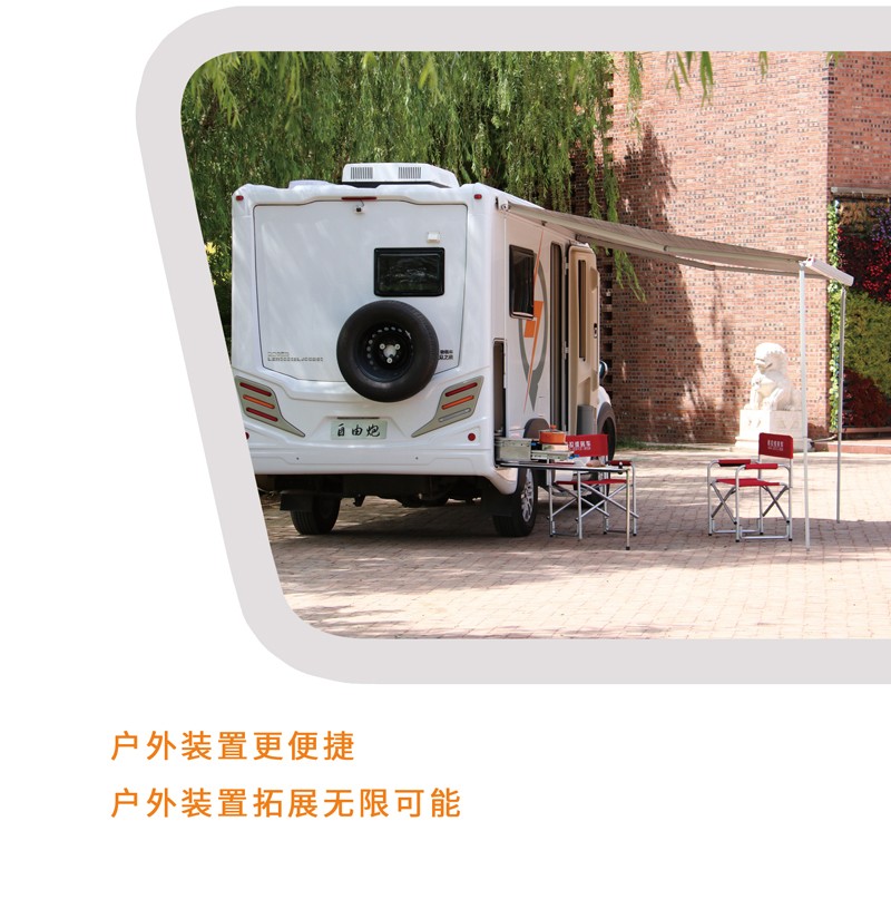 房車還是這款好，四驅(qū)還自動(dòng)檔