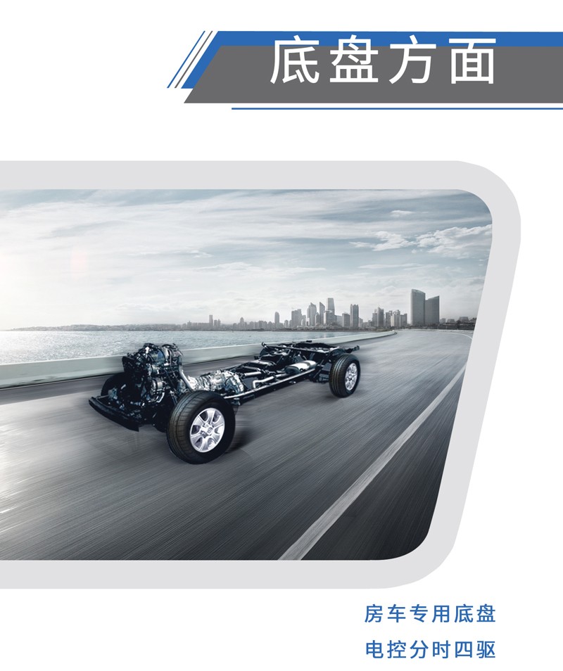 這樣的汽油四驅(qū)房車，還能上京牌