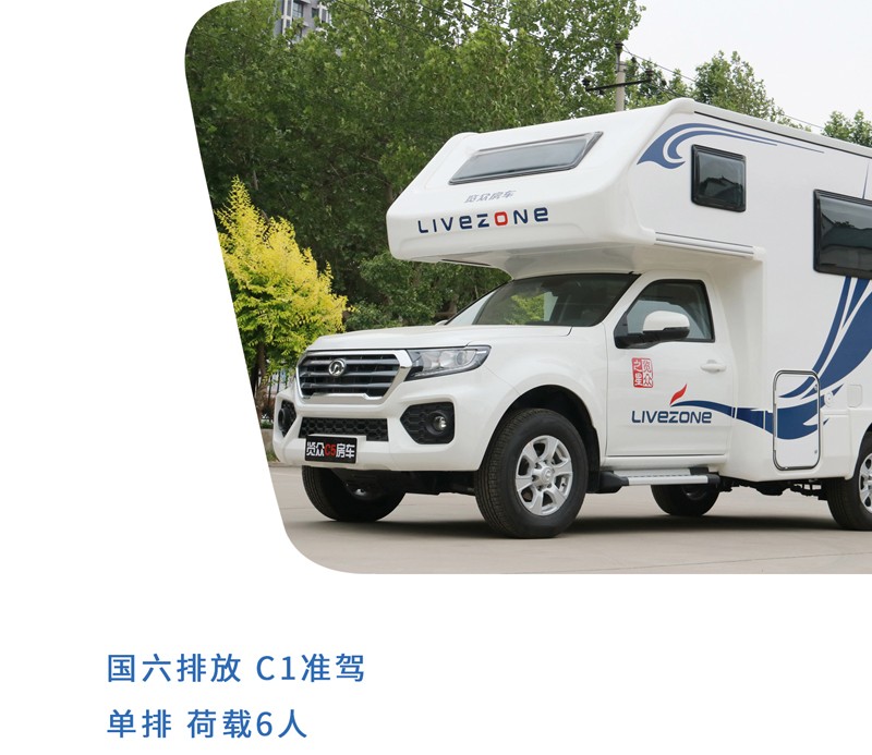 這樣的汽油四驅(qū)房車，還能上京牌