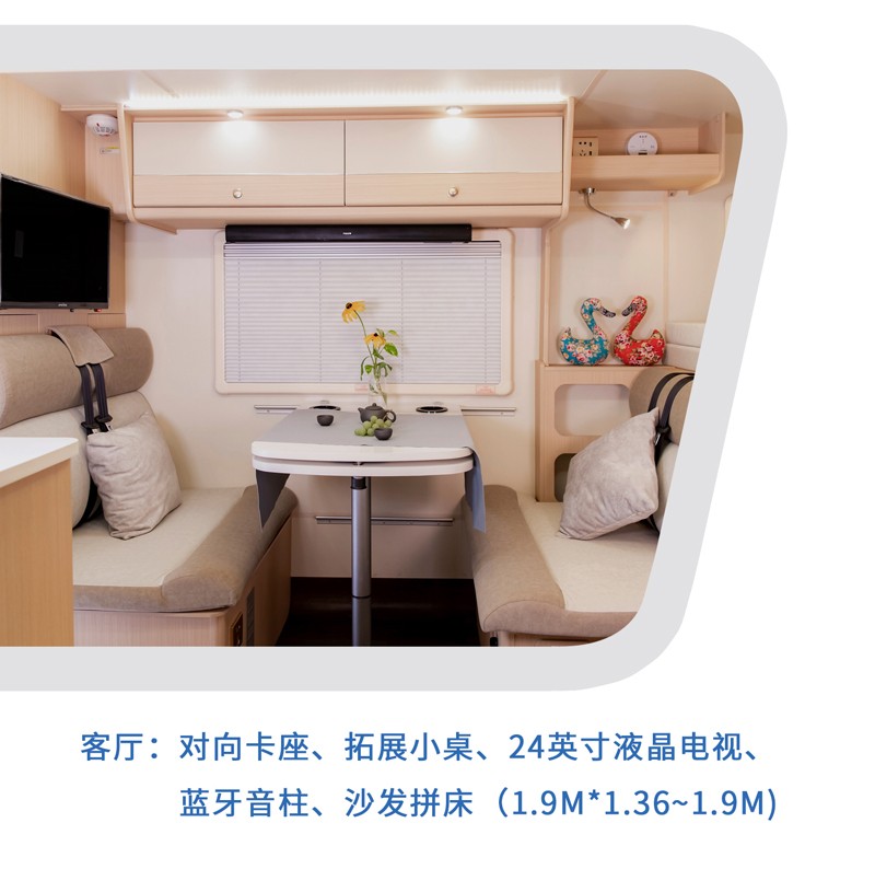 大床、睡的舒服的房車還是選這款