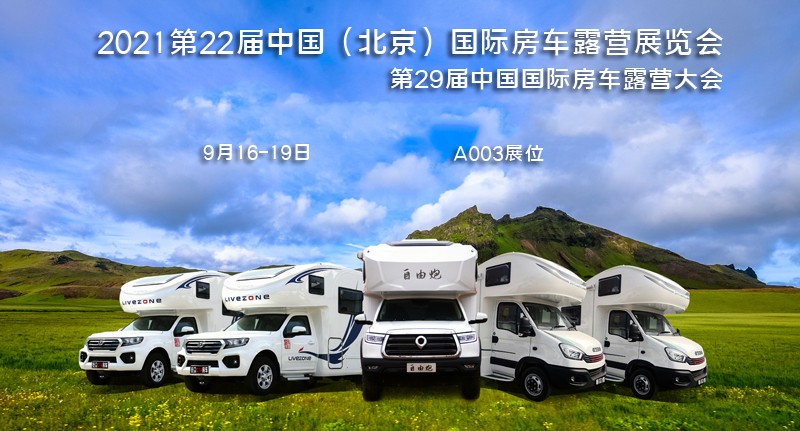 下周約不約？自由炮也進場
