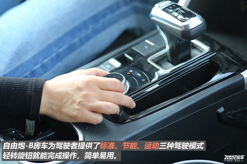 打響第二炮！搶先實拍體驗覽眾自由炮-B皮卡四驅房車