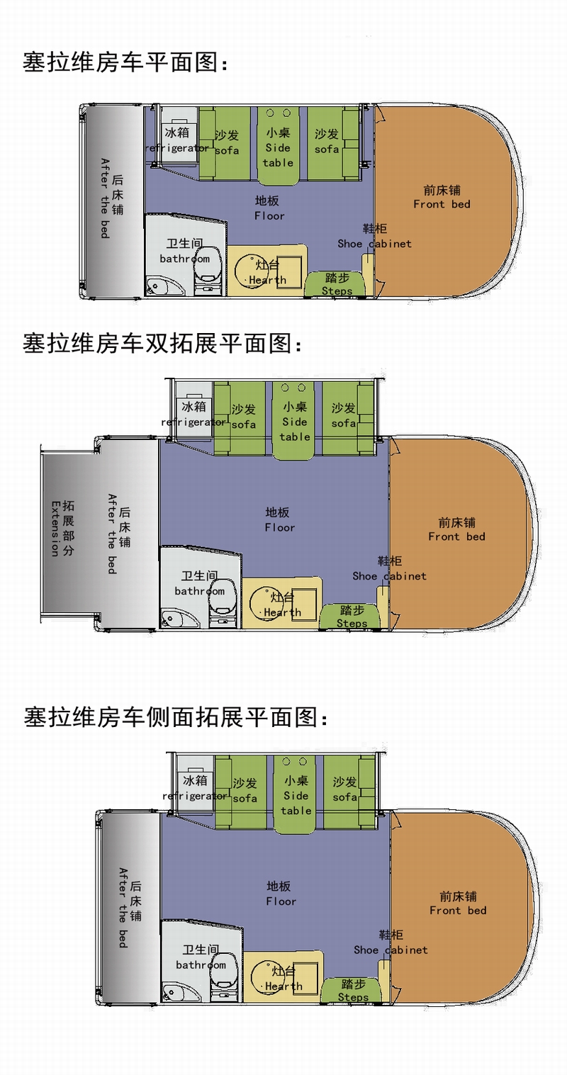塞拉維雙拓展房車，內(nèi)部裝飾靜待你的目光