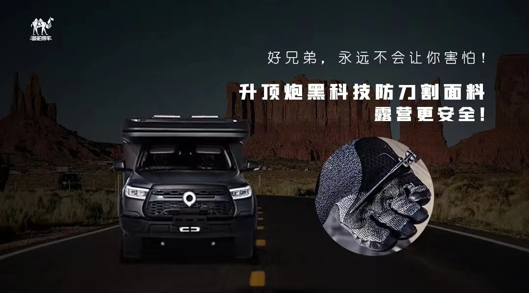 升頂炮，好兄弟永遠(yuǎn)不會(huì)把你撂在路上！