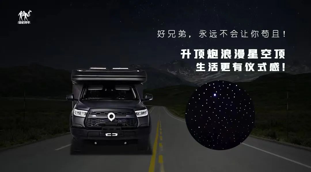升頂炮，好兄弟永遠(yuǎn)不會(huì)把你撂在路上！