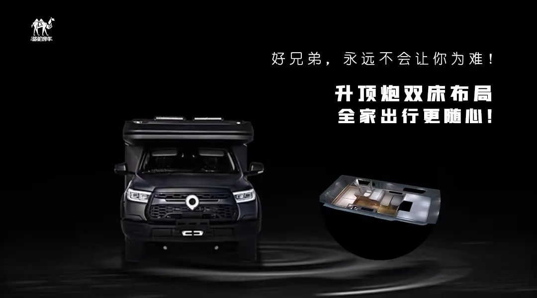 升頂炮，好兄弟永遠(yuǎn)不會(huì)把你撂在路上！