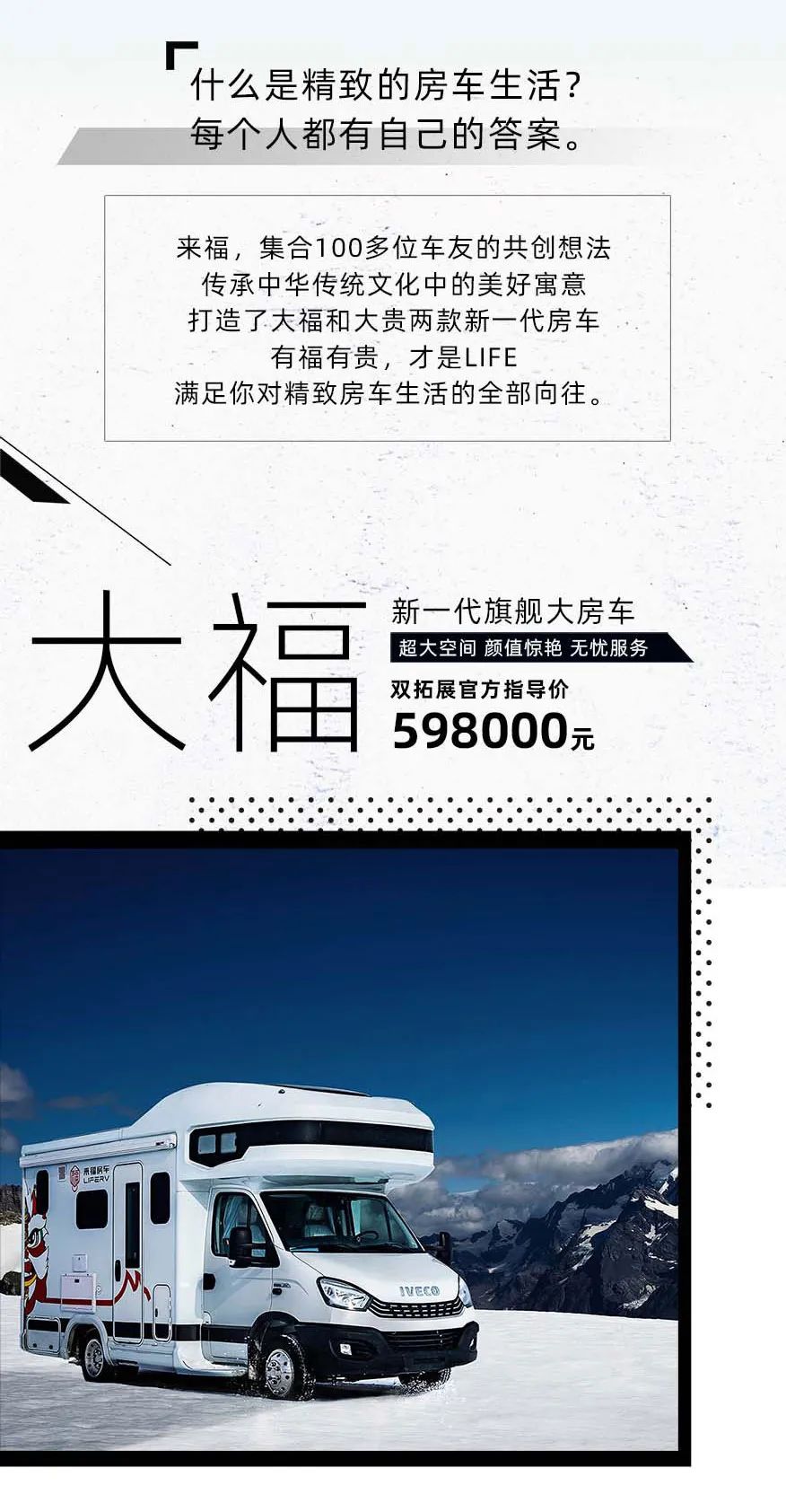 福貴雙至，這價(jià)格你心動了嗎？