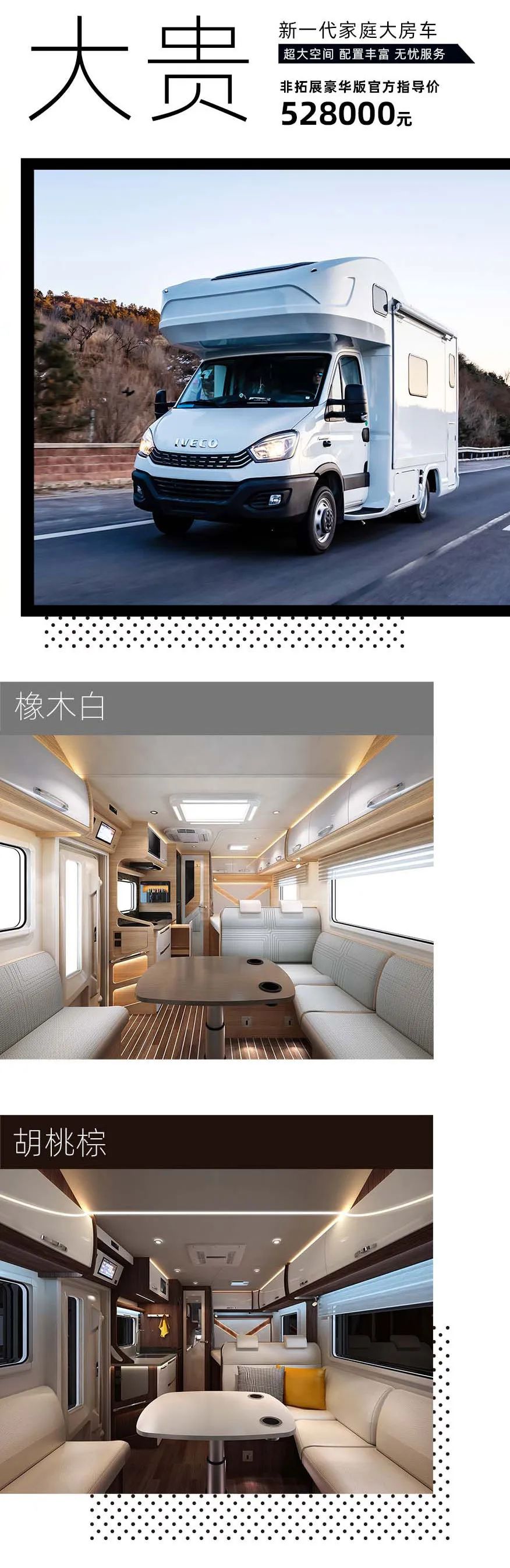 福貴雙至，這價(jià)格你心動了嗎？