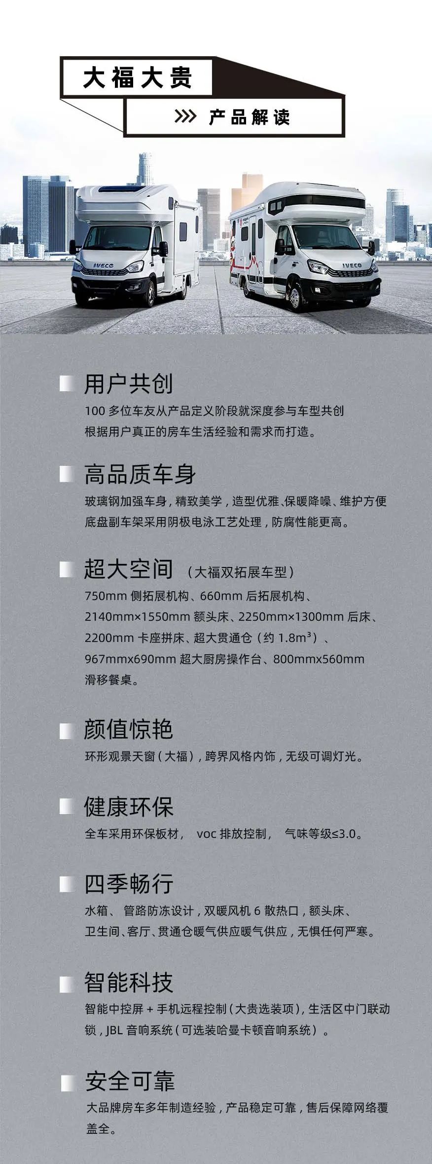 福貴雙至，這價(jià)格你心動了嗎？