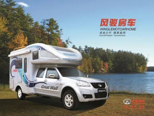 你沒(méi)看錯(cuò)，歡迎來(lái)到2012年的房車世界！