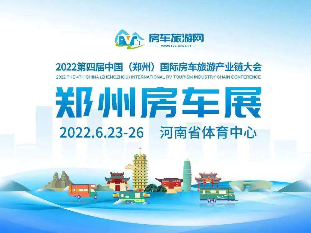 氣場(chǎng)全開(kāi)！駱駝房車(chē)最強(qiáng)全明星陣容，齊了！