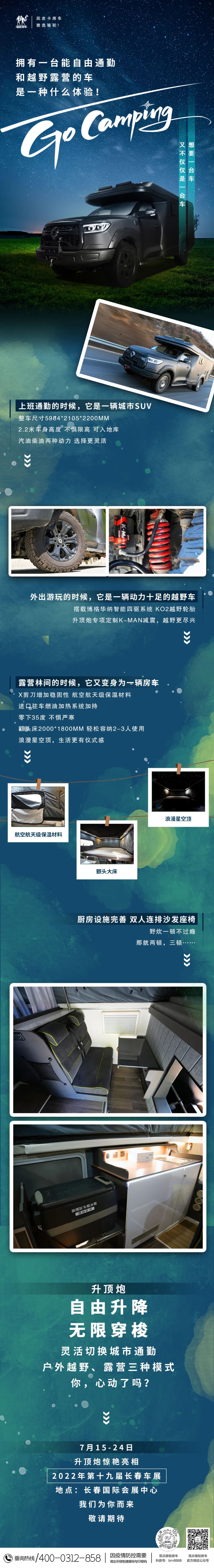 擁有一臺能自由通勤和越野露營的車，是一種什么體驗(yàn)？