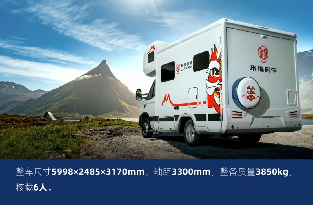 這可能是2022年設(shè)計最合理的房車了！