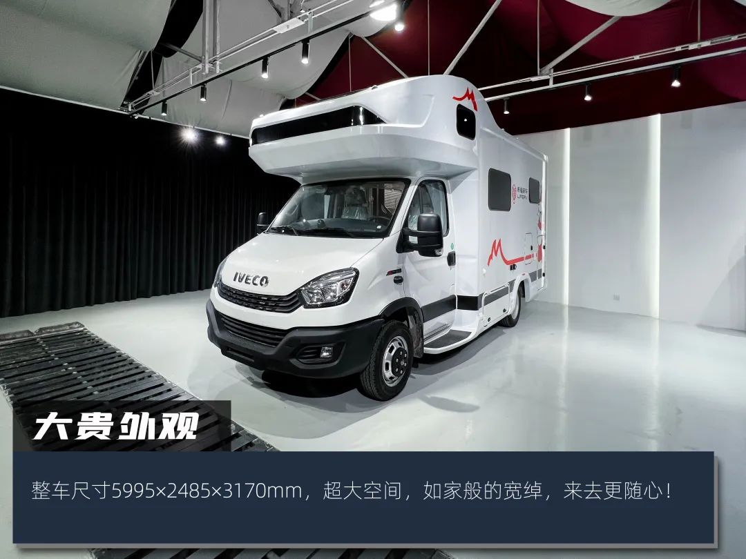 高階玩家都玩什么房車？