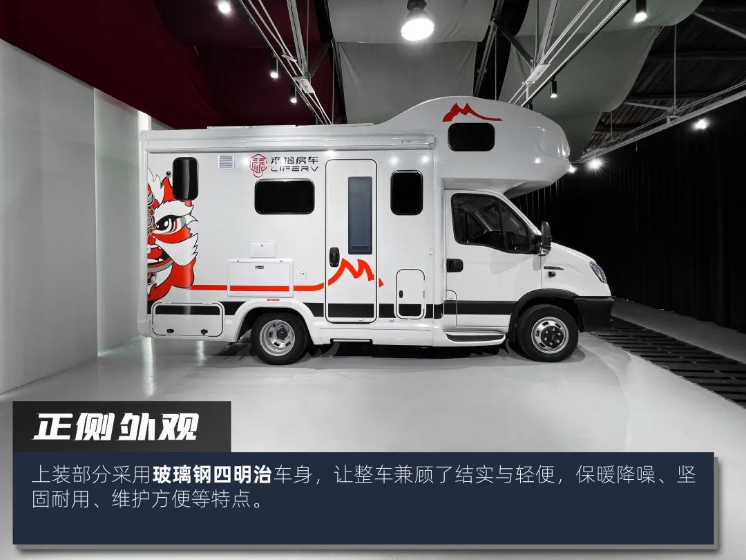 高階玩家都玩什么房車？