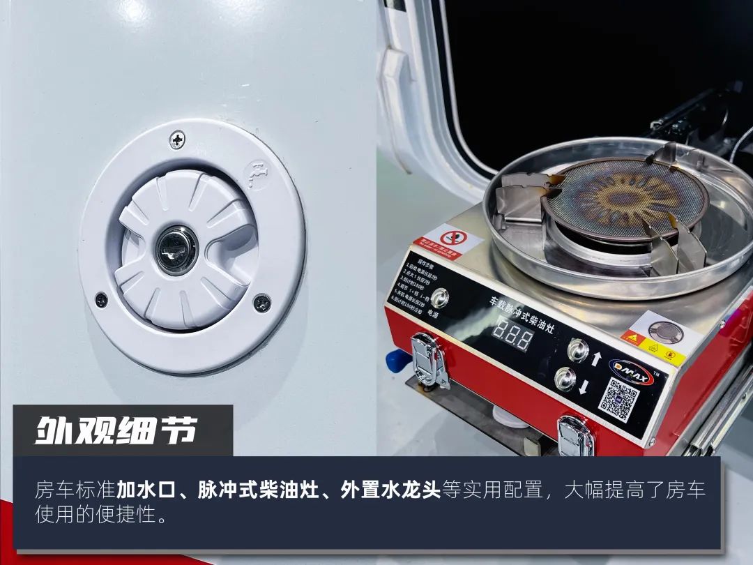 高階玩家都玩什么房車？