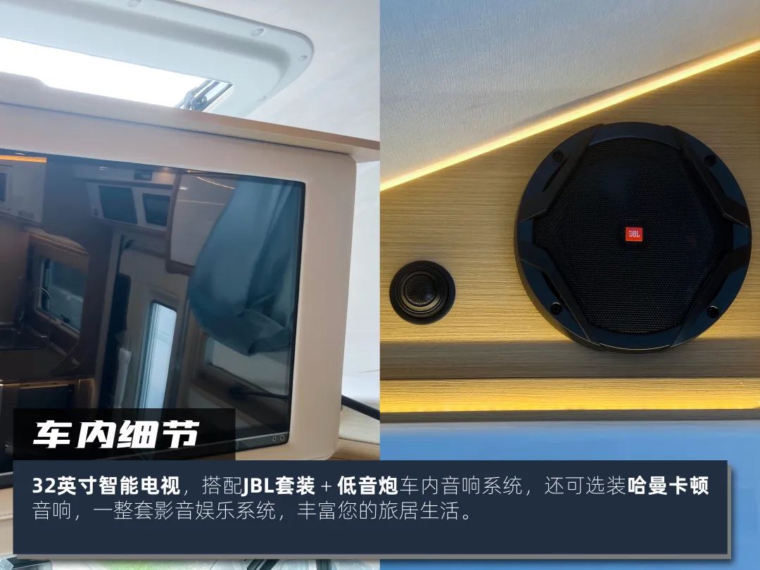 高階玩家都玩什么房車？