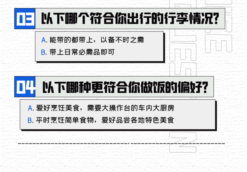 自由炮A or 自由炮C，你選哪一款？