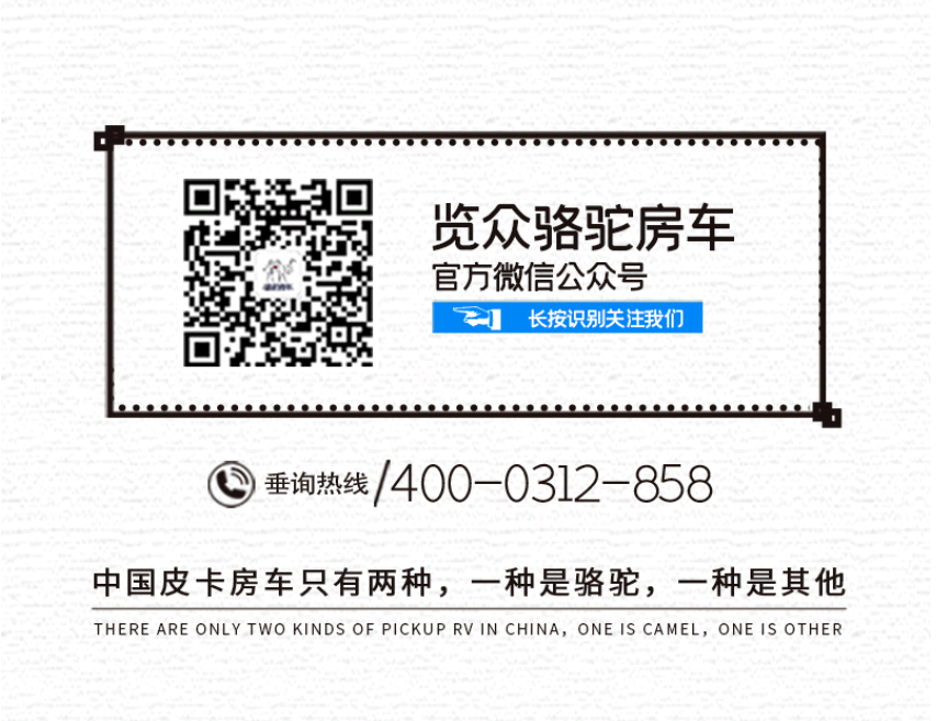 自由炮A or 自由炮C，你選哪一款？