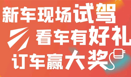 通知：杭州房車展延期，鉅惠福利不延期！