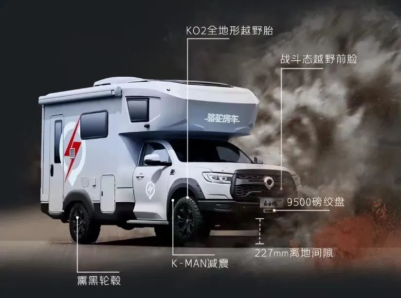TOD智能四驅(qū) 全車(chē)越野套件，這是不是你理想的C型越野房車(chē)？