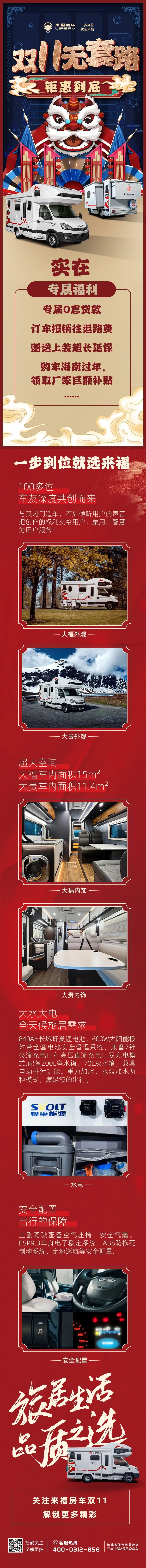雙十一無套路，優(yōu)惠史無前例！