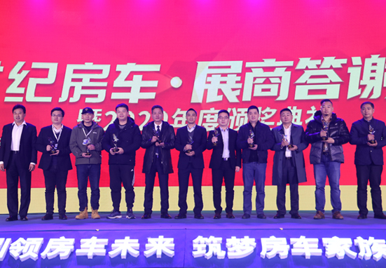 覽眾房車砥礪前行，打造受歡迎的房車