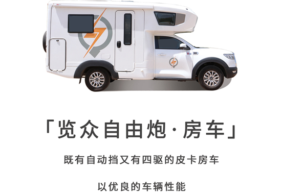 下周約不約？自由炮也進(jìn)場