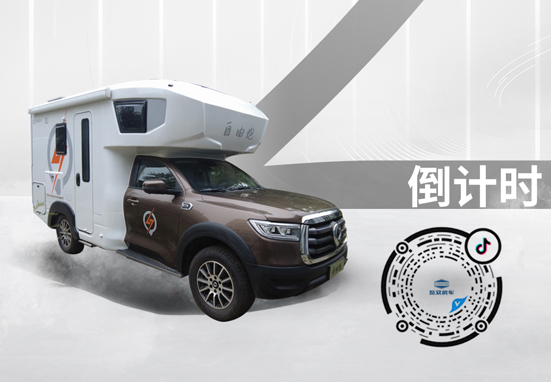 想看自由炮新車嗎？快來關(guān)注