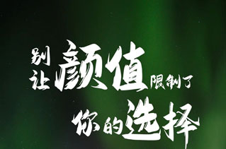 升頂房車丨 別讓顏值，限制了你的選擇！