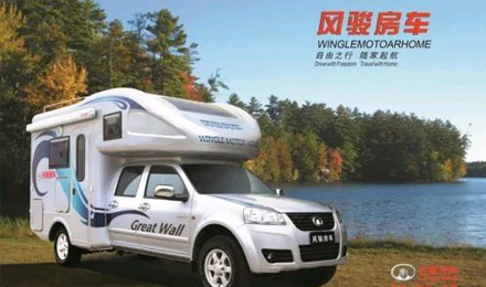 你沒看錯，歡迎來到2012年的房車世界！