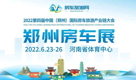 氣場全開！駱駝房車最強全明星陣容，齊了！