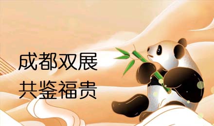 成都雙展聯(lián)動！來福房車助您旅行無憂！